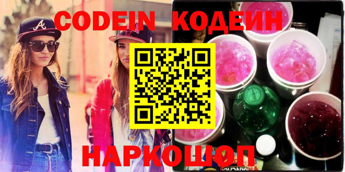 Мефедрон кристаллы  Конопля  Вход с VPN  Меф  Салехард  ГАШ 