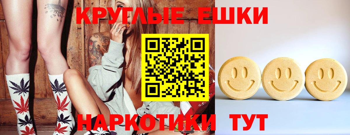 Экстази Punisher  Ecstasy DUBAI  Салехард  МЕГА маркетплейс  Вход с VPN  где продают  