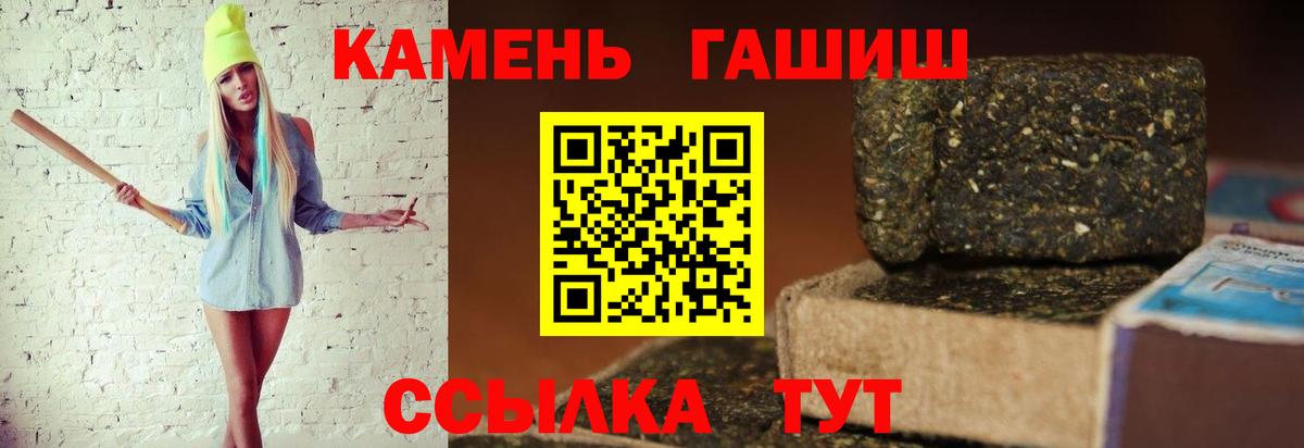 Гашиш 40% ТГК Салехард