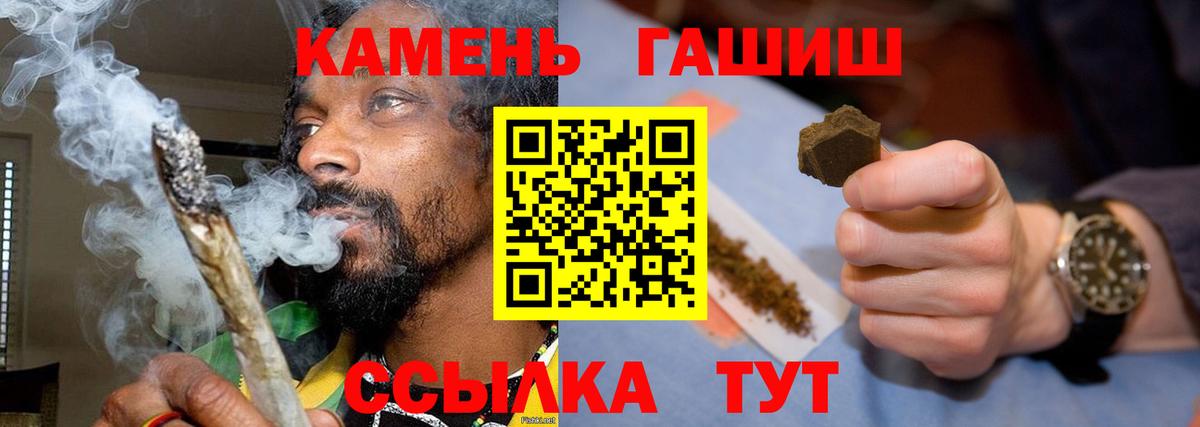 Гашиш ice o lator  Вход с VPN  Салехард  ГАШИШ  ГАШ хэш 