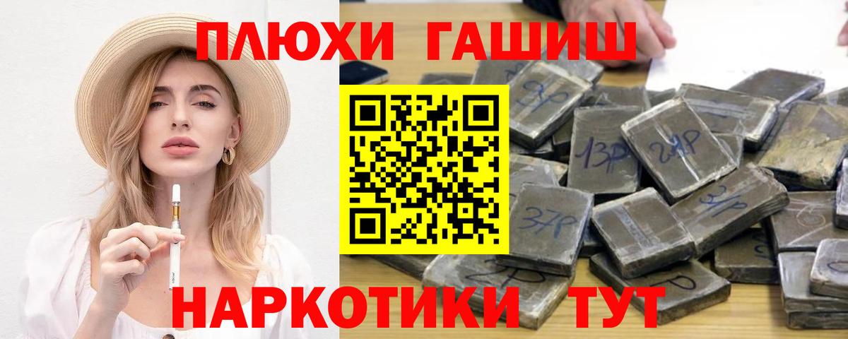 Кодеин Салехард