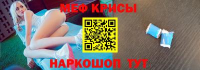 гидра Бийск
