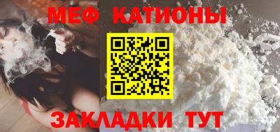 гидра Бийск