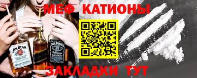 гидра Бийск