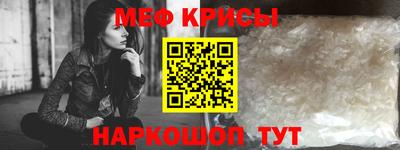 гидра Бийск