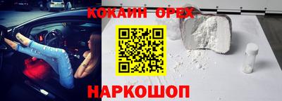 гидра Бийск