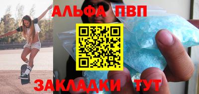 мяу мяу кристалл Беслан