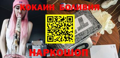 мяу мяу кристалл Беслан