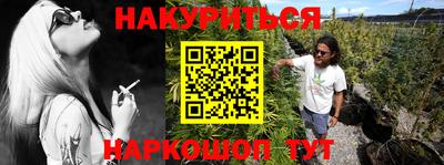 мяу мяу кристалл Беслан