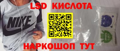 мяу мяу кристалл Беслан
