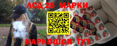 гидра Бийск