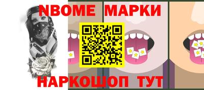 гидра Бийск