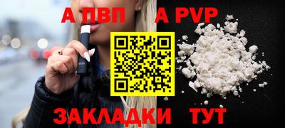 гидра Бийск