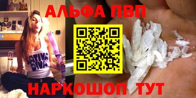 гидра Бийск