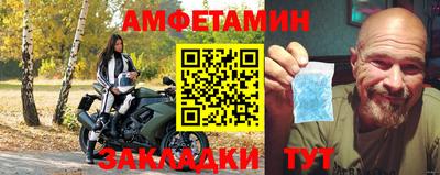 мяу мяу кристалл Беслан