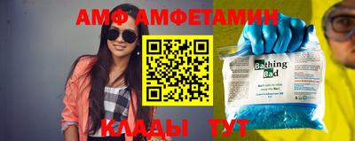 мяу мяу кристалл Беслан