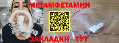 мяу мяу кристалл Беслан