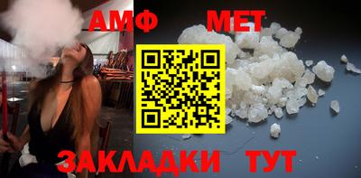 мяу мяу кристалл Беслан