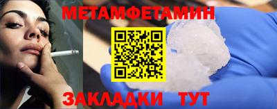 гидра Бийск