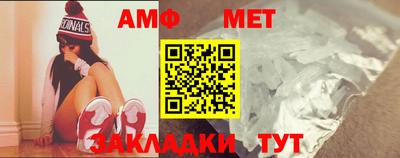 мяу мяу кристалл Беслан