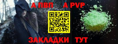 гидра Бийск