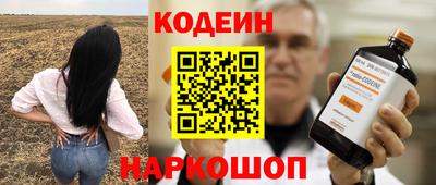 гидра Бийск