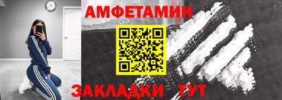мяу мяу кристалл Беслан