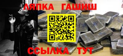 гидра Бийск