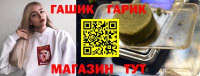мяу мяу кристалл Беслан