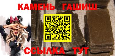 мяу мяу кристалл Беслан