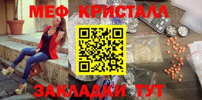 гидра Бийск
