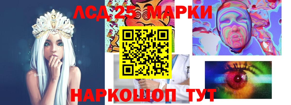 Лсд 25 экстази  Вход с VPN  Салехард  hydra зеркало  LSD-25 экстази кислота  Лсд 25 экстази кислота 