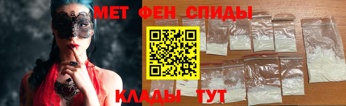 МЕТАМФЕТАМИН Methamphetamine  Вход с VPN  Салехард 