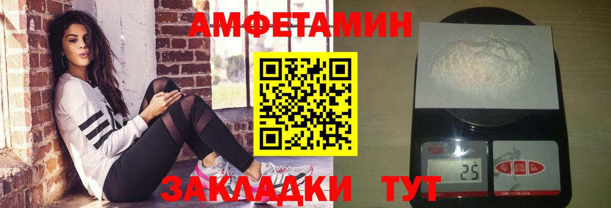 МЕТАМФЕТАМИН винт Салехард