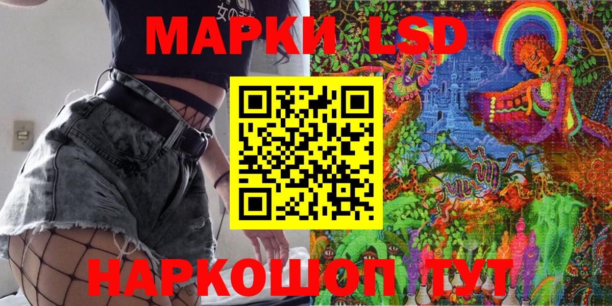 Салехард  Марки NBOMe  Вход с VPN  купить закладку  Марки N-bome 1,8мг 