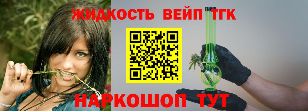 купить наркотик  Вход с VPN  Салехард  ТГК THC oil  Дистиллят ТГК гашишное масло 